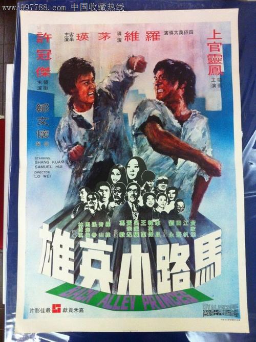高仿企业营业执照